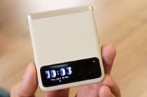 Η οθόνη του καλύμματος χωρίς κόκαλα