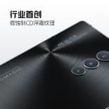 ZTE nubia Red Magic 8S Pro με και χωρίς φως RGB