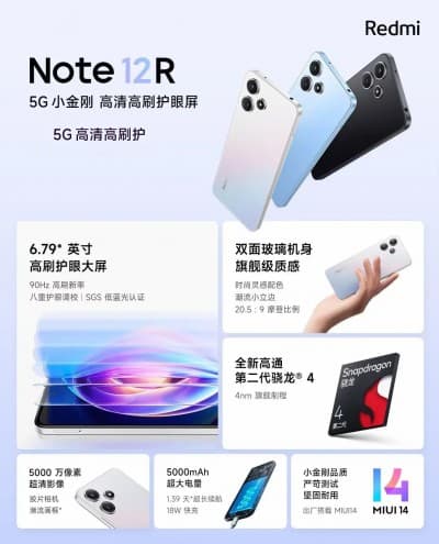 Βασικές προδιαγραφές Redmi Note 12T