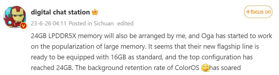 Ψηφιακός σταθμός συνομιλίας 24 GB RAM weibo