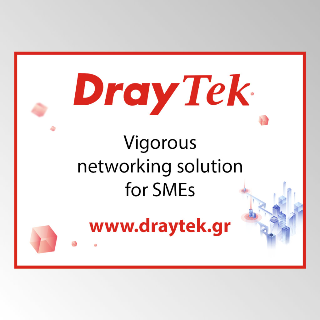 DrayTek.GR - Το επίσημο online store της DrayTek για την Ελλάδα και την Κύπρο είναι γεγονός! - Digitaltvinfo.gr