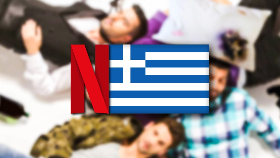 Netflix: Η τριλογία των The Bachelor ήρθε στην υπηρεσία