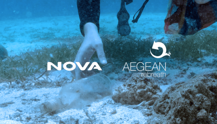 Nova: Συνεργασία με την Aegean Rebreath για την προστασία των ελληνικών θαλασσών