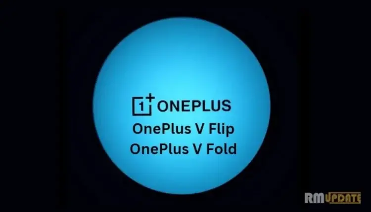 OnePlus V Fold & Flip Ημερομηνία κυκλοφορίας, αναμενόμενη τιμή, διαρροές, φήμες, ειδήσεις και άλλα
