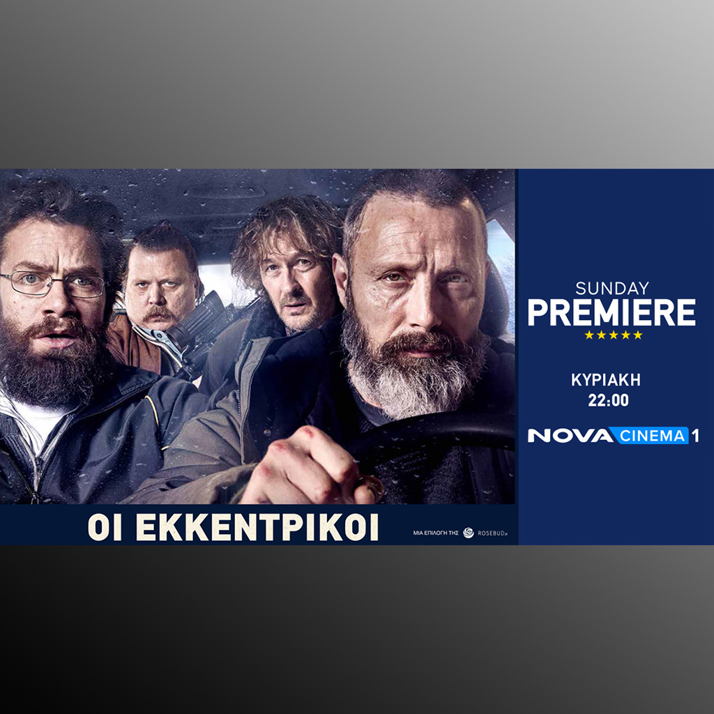 Sunday Premiere: “Riders of Justice” στη Nova