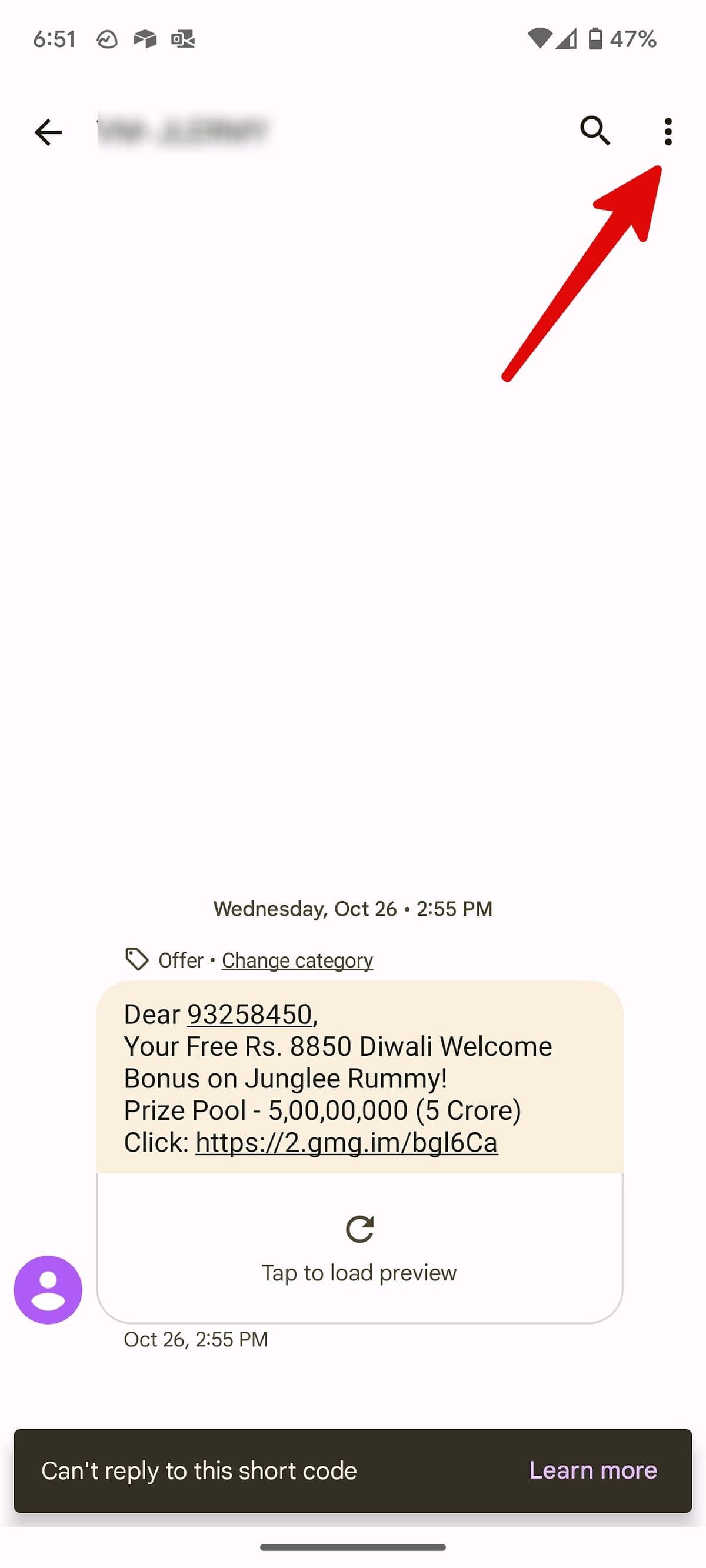 ανοίξτε περισσότερα στα Μηνύματα