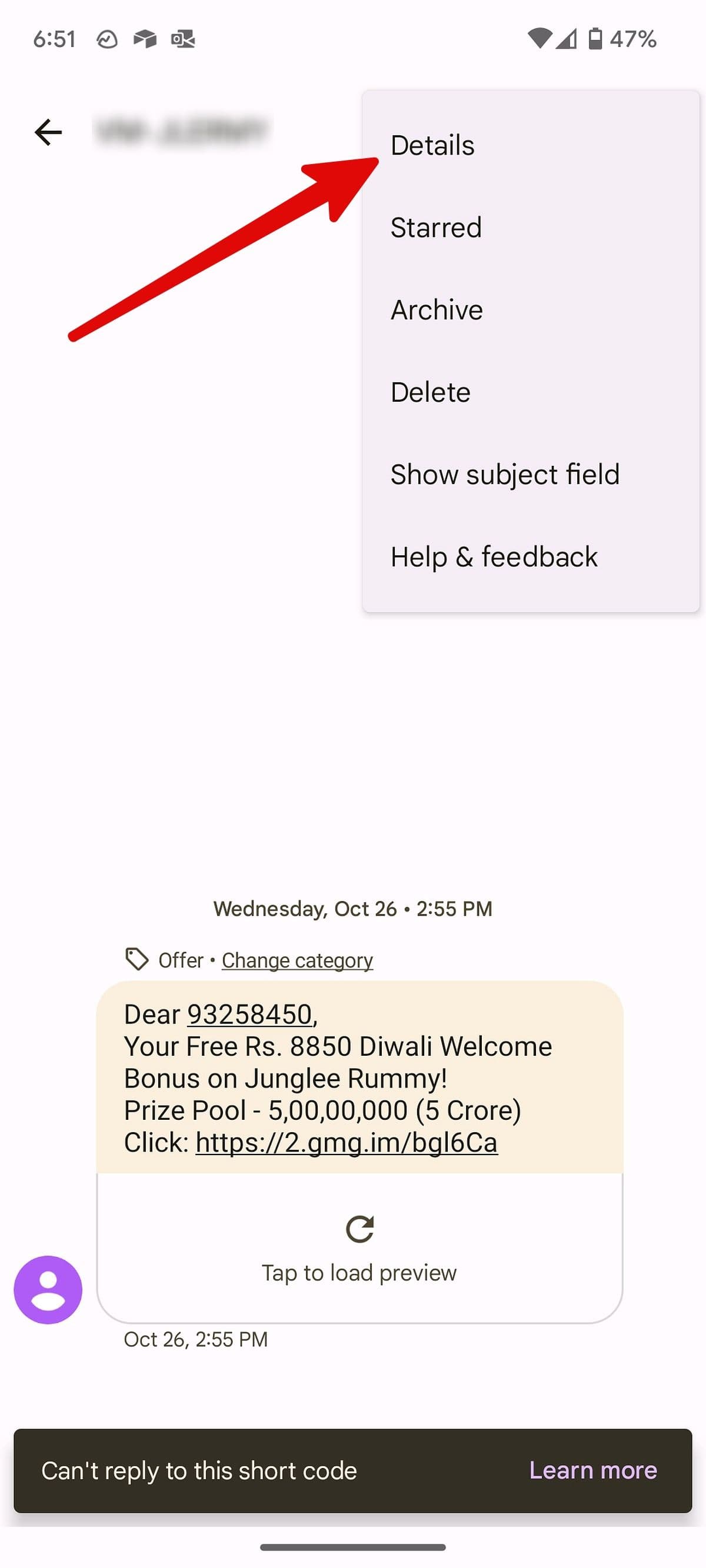 ανοίξτε τις λεπτομέρειες στα μηνύματα