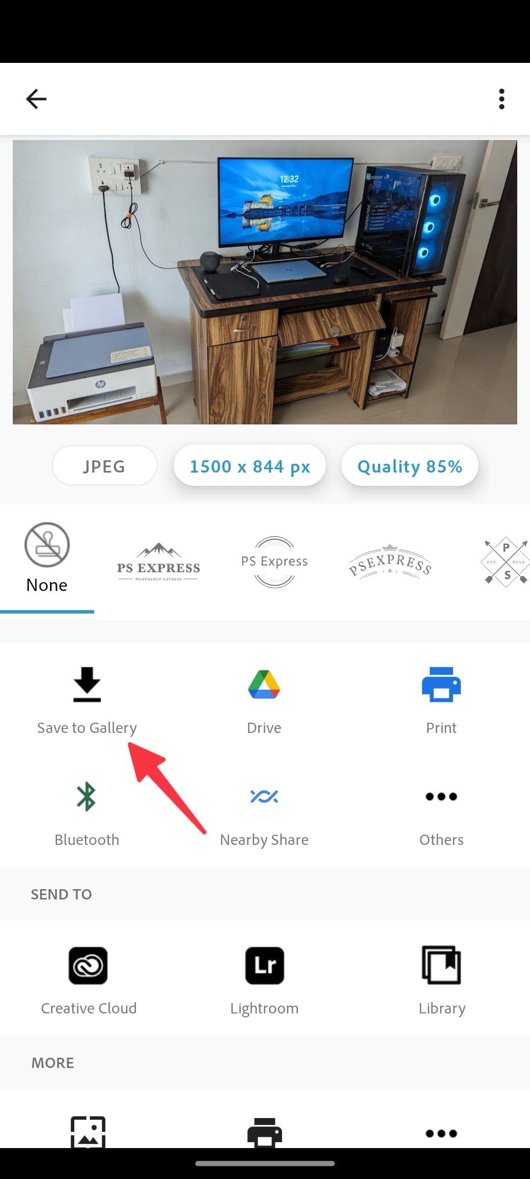 αποθηκεύστε την επεξεργασμένη εικόνα στο τηλέφωνο