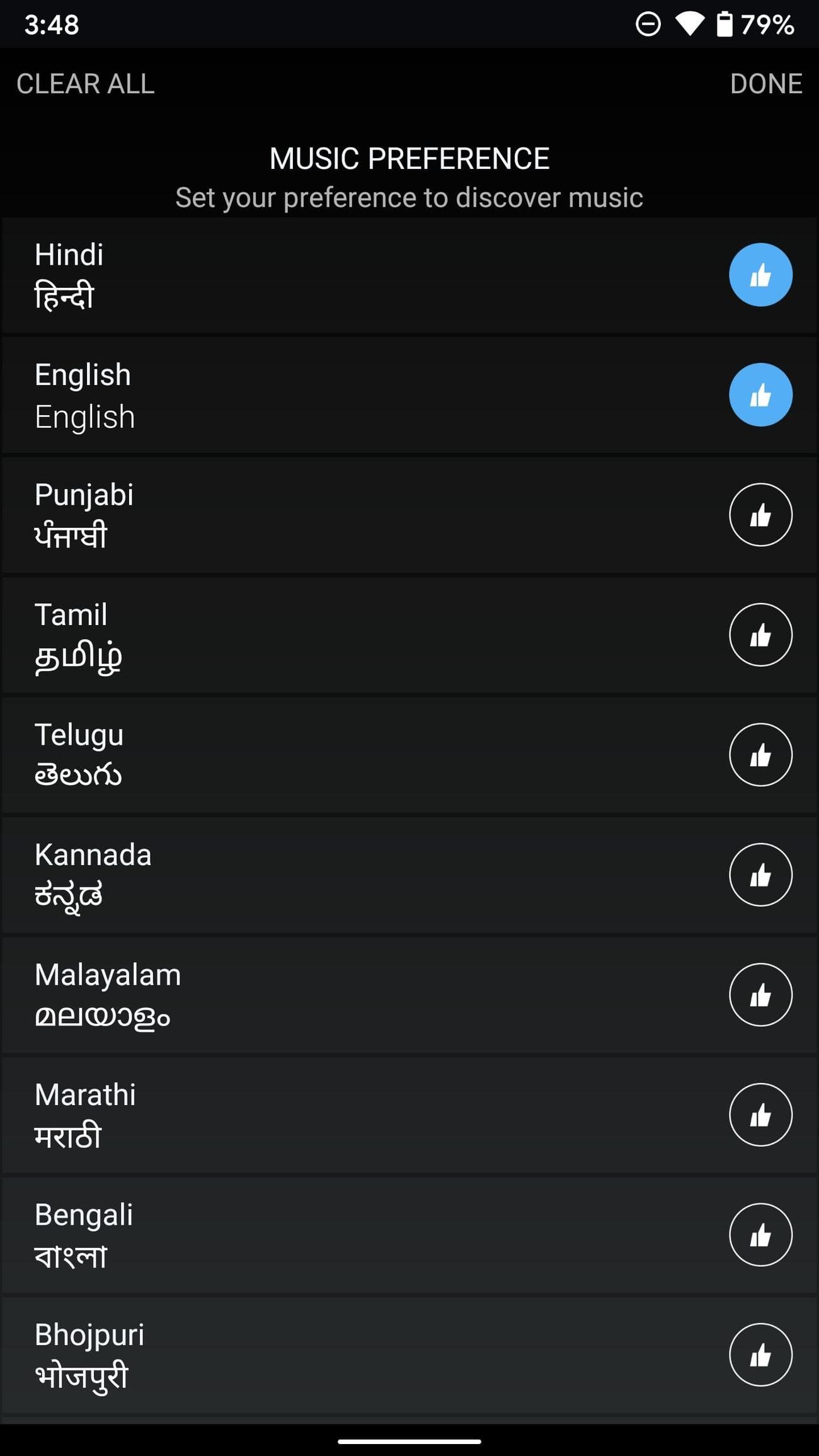 Η σελίδα Προτιμήσεις μουσικής στην εφαρμογή Μουσική Amazon, σε ορισμένες γλώσσες επισημαίνεται με μπλε το μπράβο.