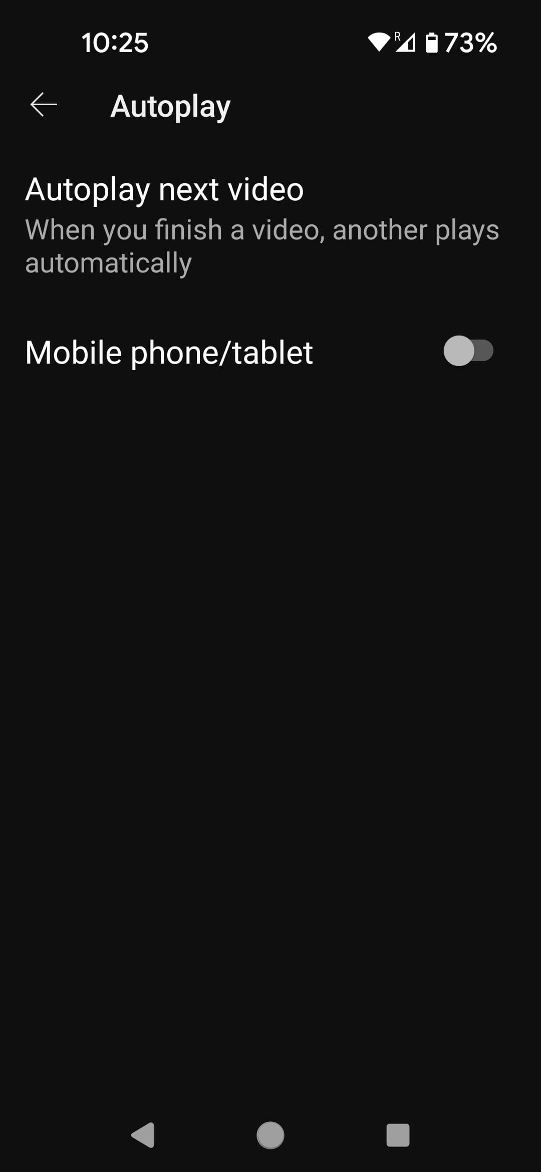 Μενού αυτόματης αναπαραγωγής YouTube για κινητά