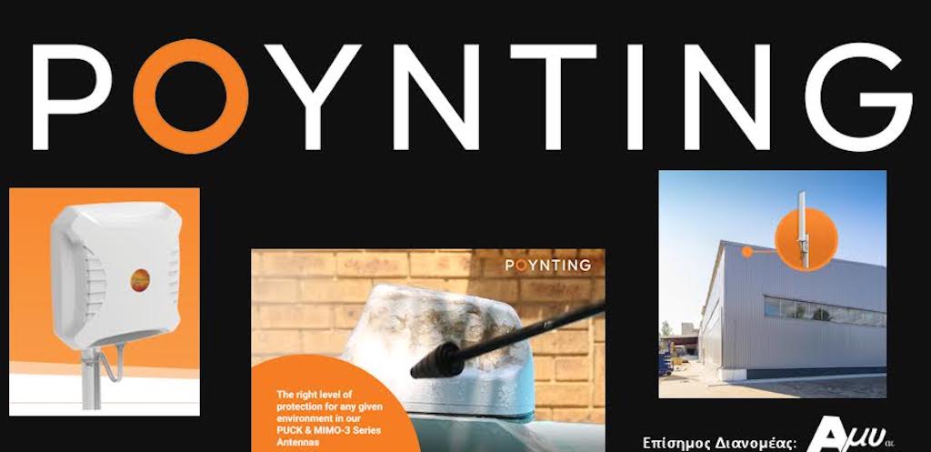 ΑΜΥ Α.Ε.: Κορυφαία 4G/5G Συνδεσιμότητα-Αξιοπιστία με τις Κεραίες της POYNTING Antennas και με Εγγυημένη Πιστοποίηση