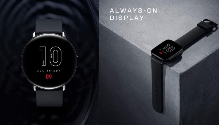 Αποκτήστε τα υπέροχα smartwatches του Amazfit σε χαμηλή τιμή με αυτές τις απίθανες προσφορές για το Amazon
