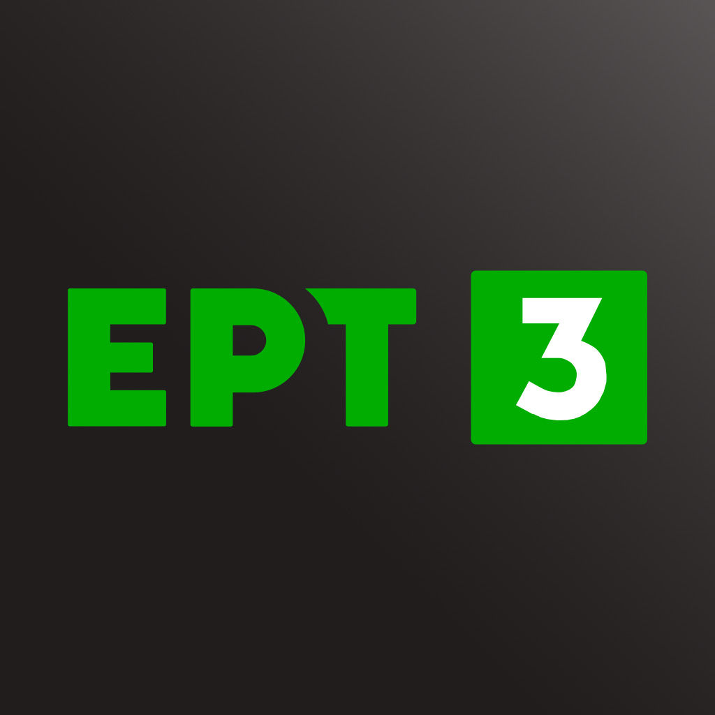 ΕΡΤ: Στάσεις εργασίας για την απαξίωση της ΕΡΤ3 - Digitaltvinfo.gr