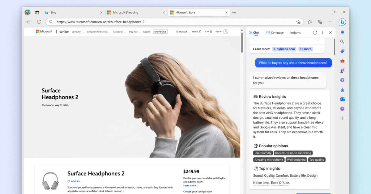 Η Bing θα εμφανίσει τώρα οδηγούς αγοράς που δημιουργούνται από την τεχνητή νοημοσύνη
