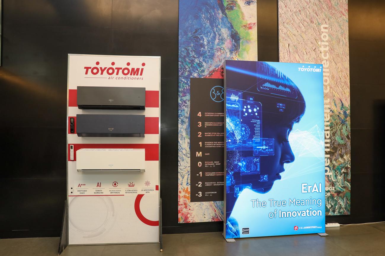 Καινοτομία και τεχνολογική υπεροχή από το Toyotomi ErAI, το πρώτο κλιματιστικό με Τεχνητή Νοημοσύνη!