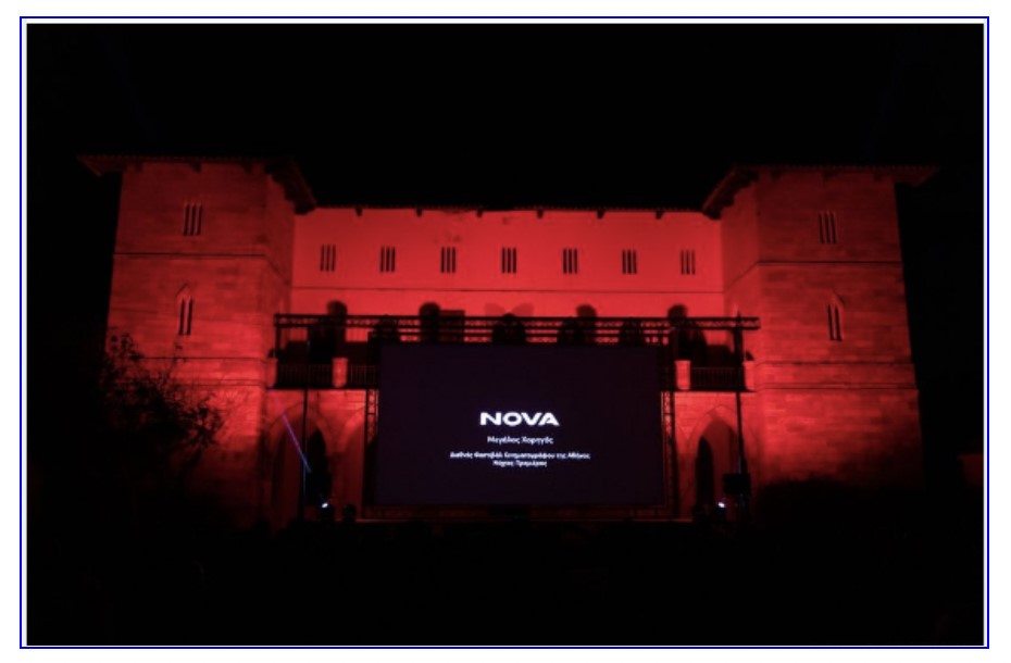 Νύχτες Πρεμιέρας & Nova: 2 χρόνια λαμπερής συνεργασίας