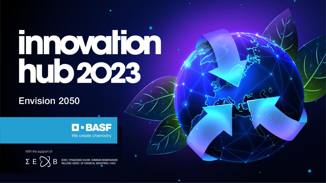 Ξεκίνησε ο Διαγωνισμός Καινοτομίας Innovation Hub 2023 της BASF