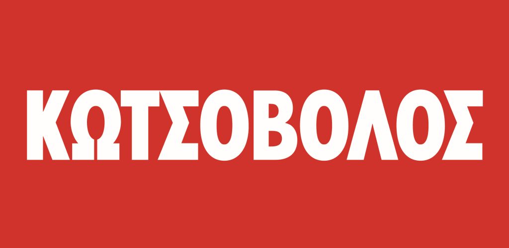 Ο Κωτσόβολος μεταφέρει το Revelation party του νέας γενιάς Apple Shop, το Σάββατο 24 Ιουνίου