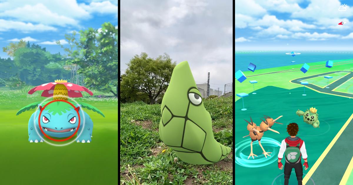 Ο προγραμματιστής του «Pokémon Go» Niantic απολύει 230 υπαλλήλους
