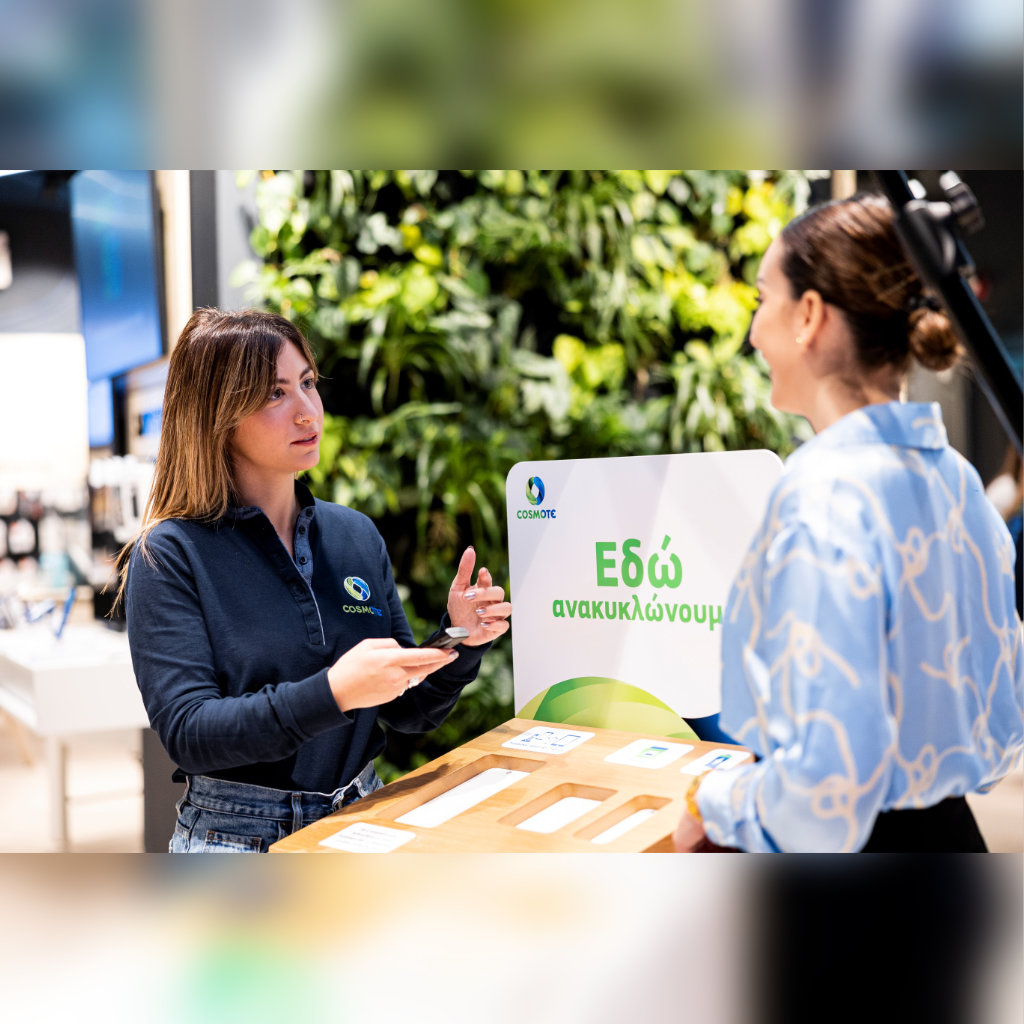 Παγκόσμια Ημέρα Περιβάλλοντος: H COSMOTE με σειρά πρωτοβουλιών συμβάλλει σημαντικά στη μείωση της πλαστικής ρύπανσης - Digitaltvinfo.gr