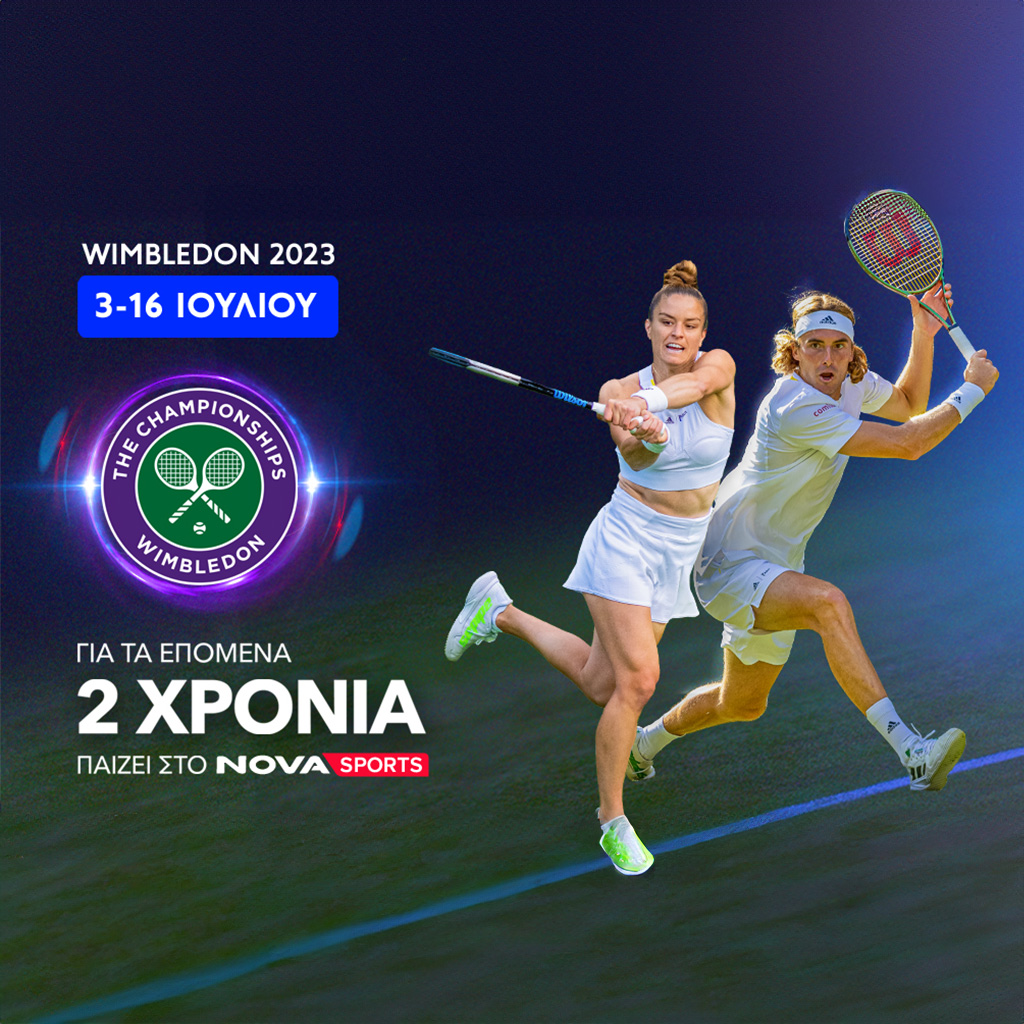 136ο Wimbledon: To δημοφιλέστερο Grand Slam του τένις με Τσιτσιπά και Σάκκαρη είναι αποκλειστικά στο Novasports! - Digitaltvinfo.gr