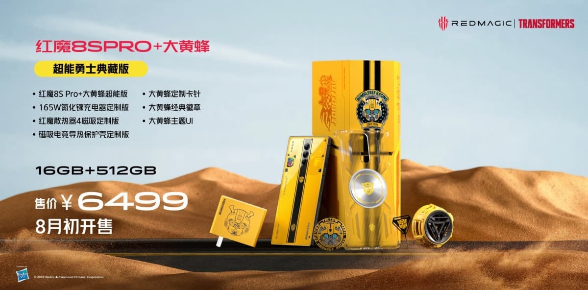 Το Red Magic 8S Pro κάνει το ντεμπούτο του chipset Snapdragon 8+ Gen 2, 8S Pro+ με έως και 24GB/1TB μνήμη