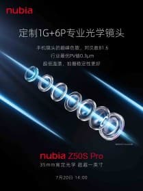 teaser nubia Z50S Pro