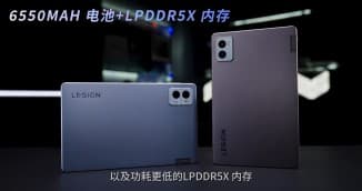 Το νέο tablet Lenovo Legion Y700 (2023) τροφοδοτείται από τον Snapdragon 8+ Gen 1