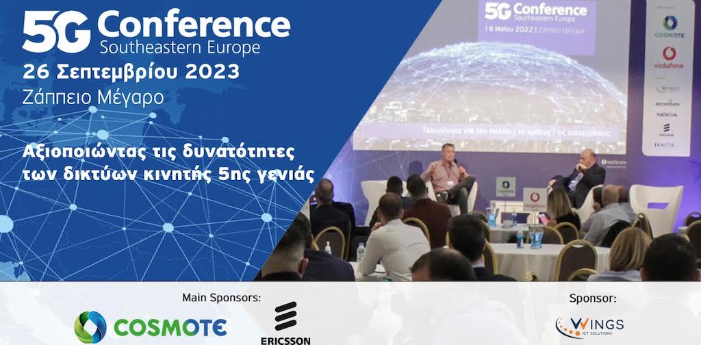 Στις 26 Σεπτεμβρίου το 5G Conference SΕ Europe 2023