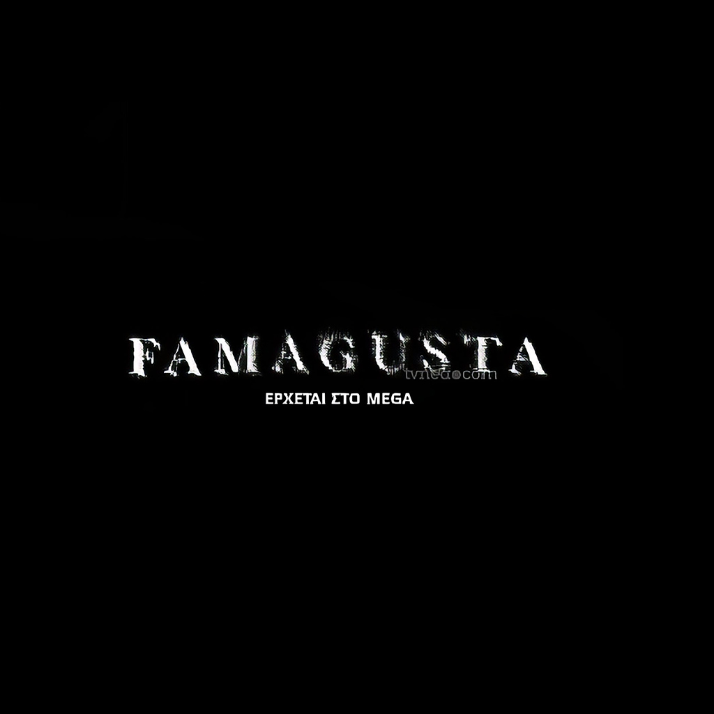 «Famagusta»: Το πρώτο τρέιλερ της σειράς - Digitaltvinfo.gr