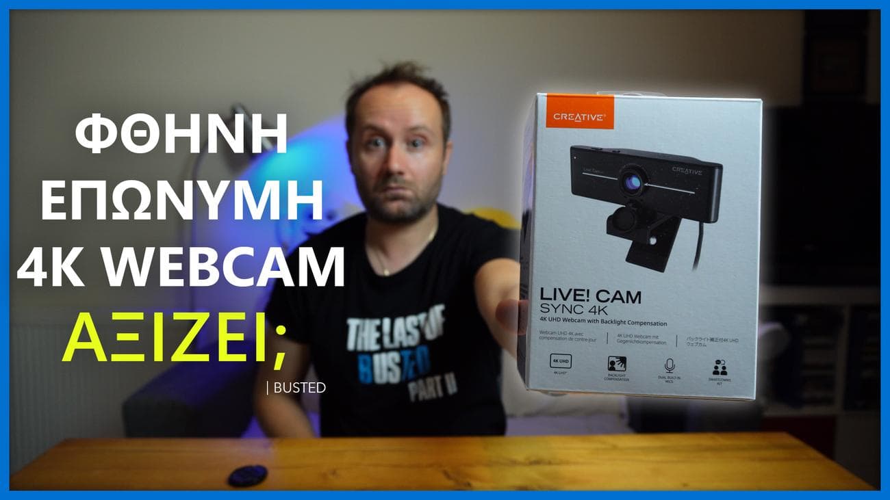 Φθηνή και επώνυμη 4K Webcam. Αξίζει; | Creative Live! Cam Sync 4K