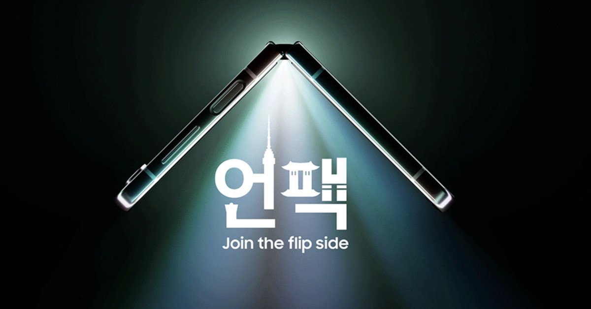 Samsung Galaxy Unpacked 2023: πώς να παρακολουθήσετε τη ζωντανή ροή και τι να περιμένετε
