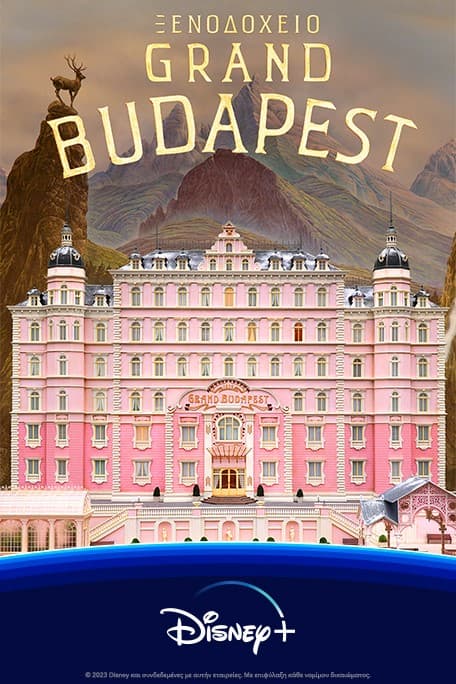 The Grand Budapest Hotel