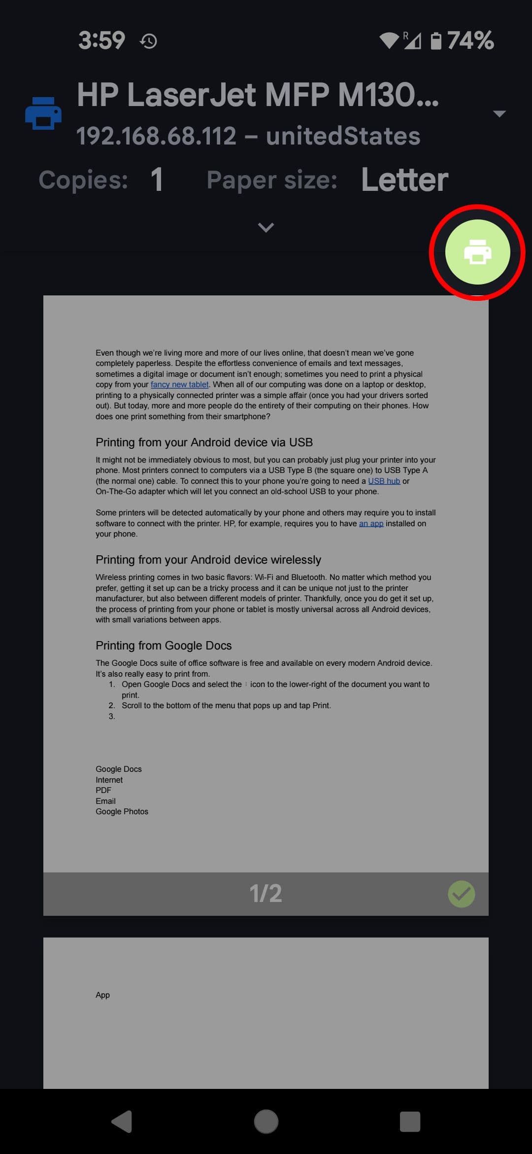 Οθόνη προεπισκόπησης εκτύπωσης Android που επισημαίνει το κουμπί εκτύπωσης