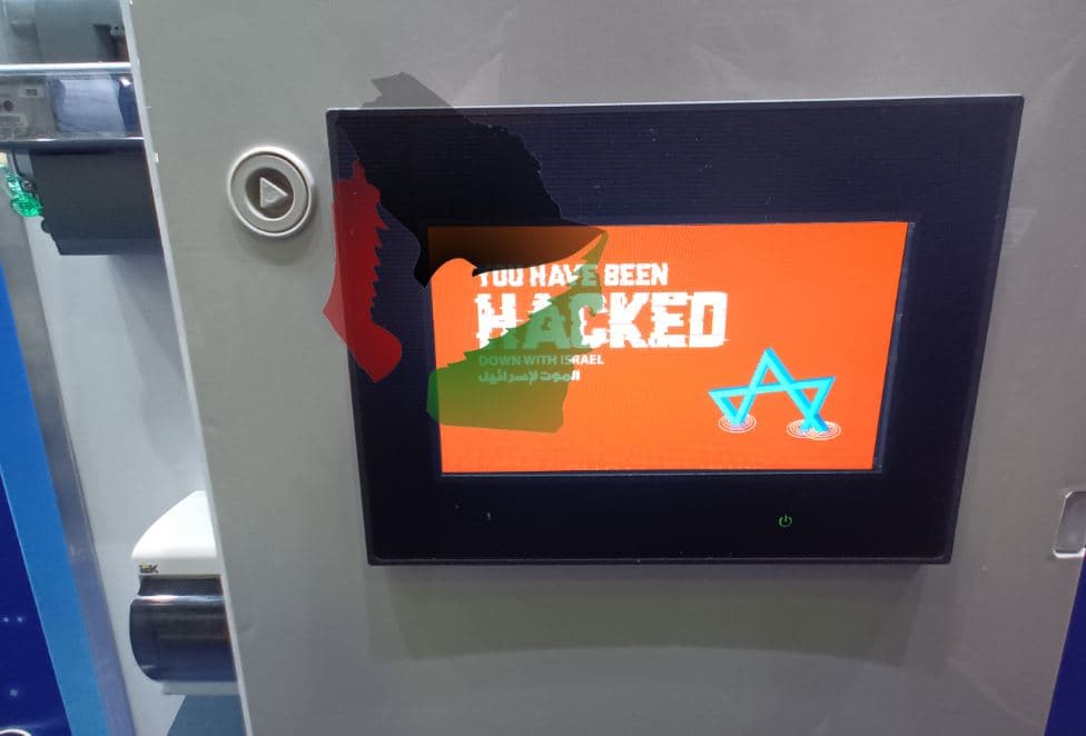 Το μήνυμα εμφανίζεται στις οθόνες