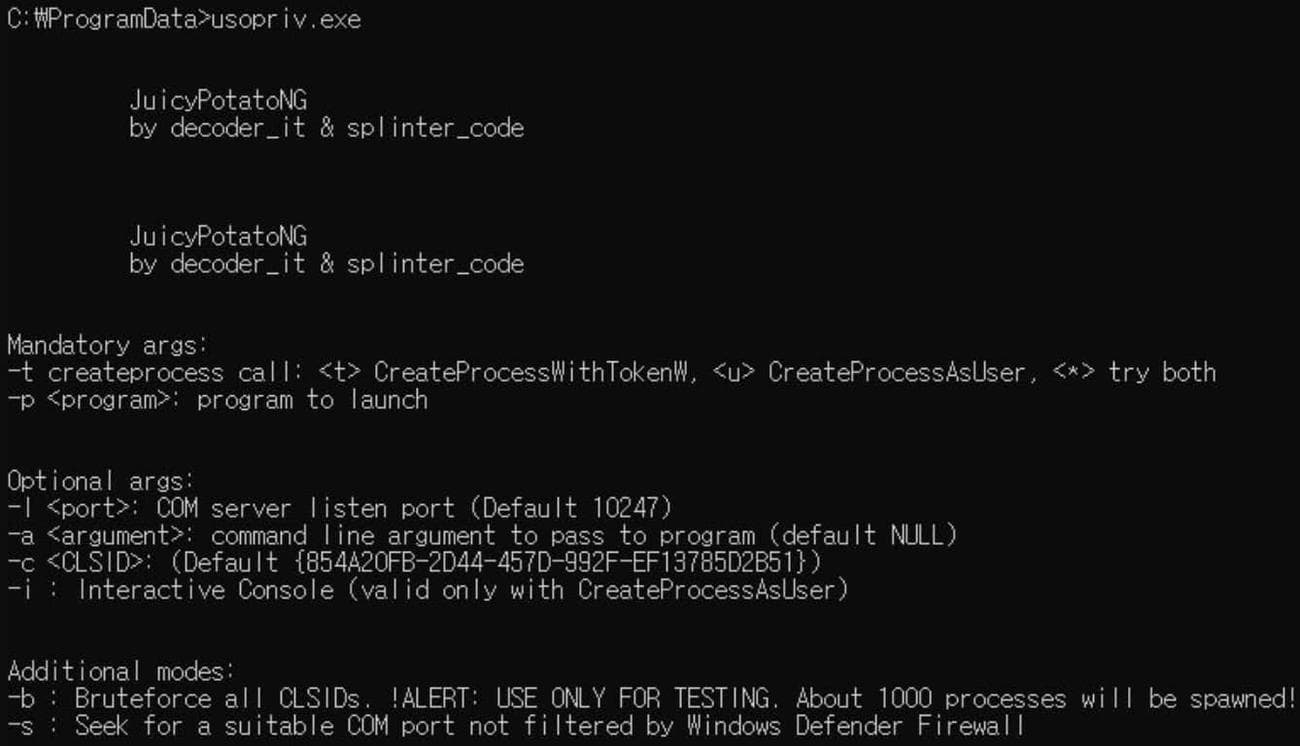 Χρησιμοποιώντας το JuicyPotato στις επιθέσεις