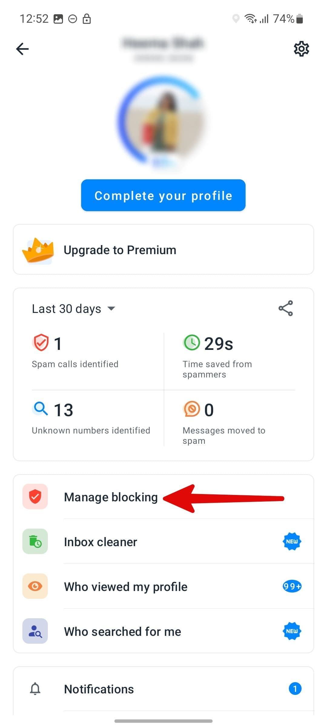 διαχείριση μενού αποκλεισμού