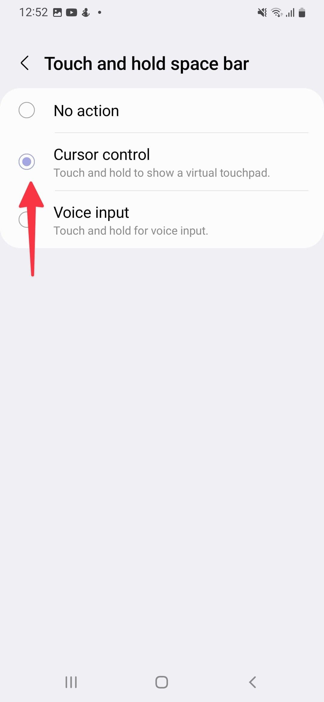 Έλεγχος δρομέα στο πληκτρολόγιο Samsung