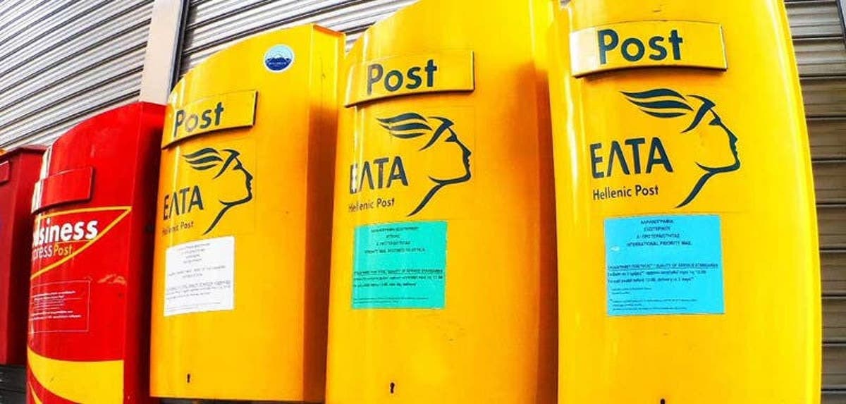 ΕΛΤΑ: Νέο στρατηγικό σχέδιο με οκτώ πυλώνες  