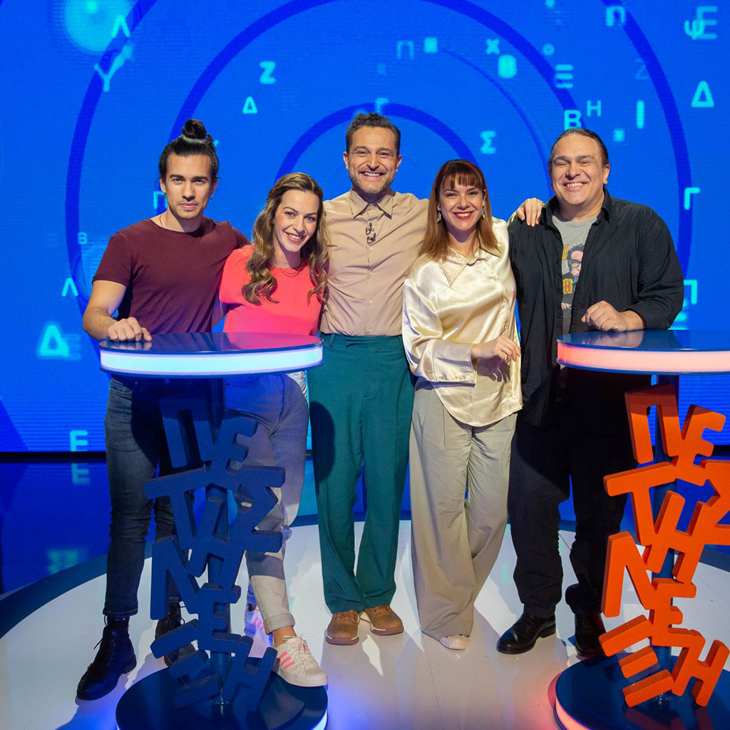 ΕΡΤ1: «Πες τη λέξη» με τον Γιώργο Καραμίχο – Μη χάσετε τα τελευταία δύο επεισόδια της σεζόν - Digitaltvinfo.gr