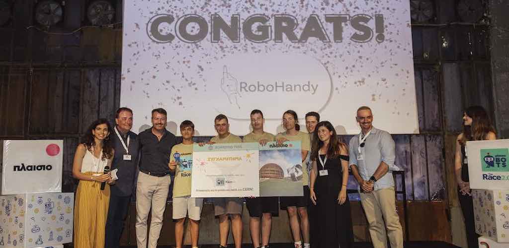 Η Πλαίσιο αναδεικνύει τα κορυφαία ταλέντα επιχειρηματικής τεχνολογίας στον μεγάλο τελικό “Plaisiobots: Race 2.0”