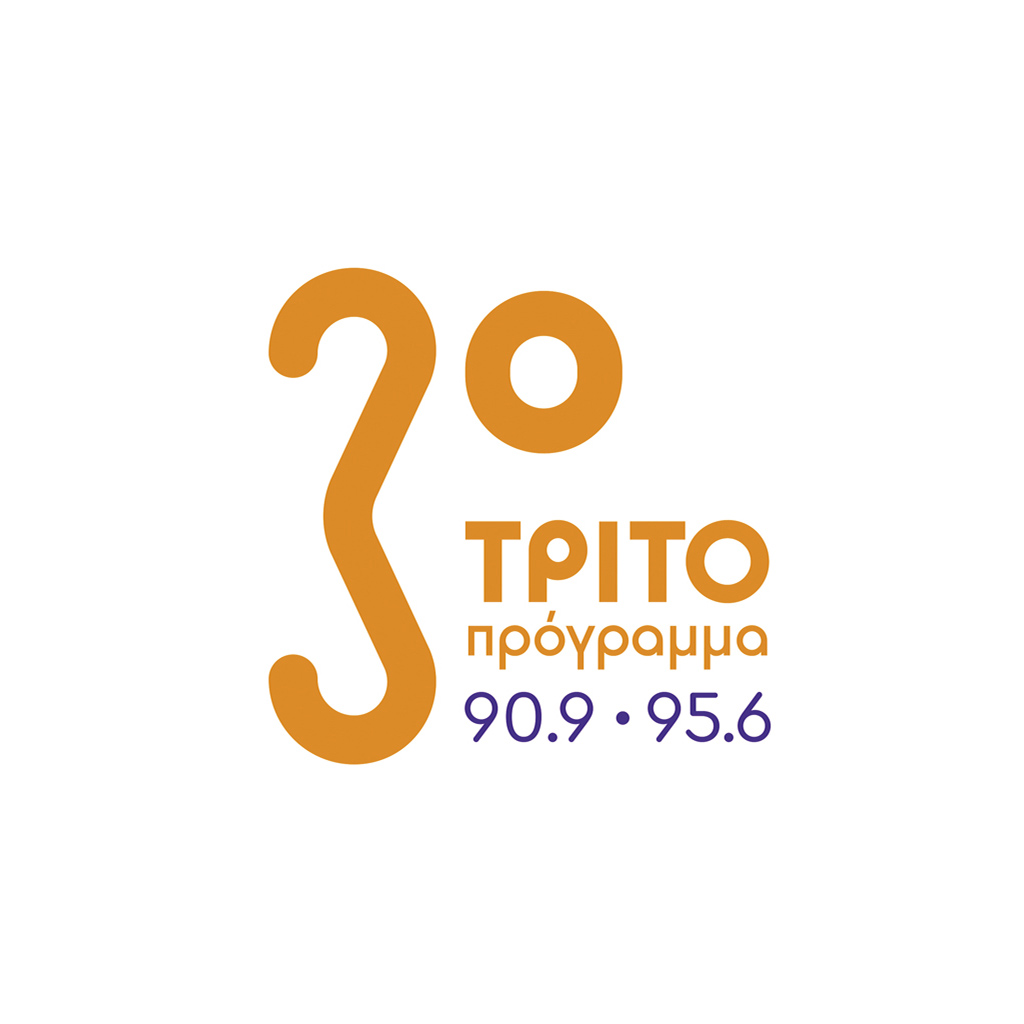 Η διευθύντρια της Εθνικής Πινακοθήκης, Συραγώ Τσιάρα, στην εκπομπή «Η εποχή των εικόνων στο Τρίτο» - Digitaltvinfo.gr