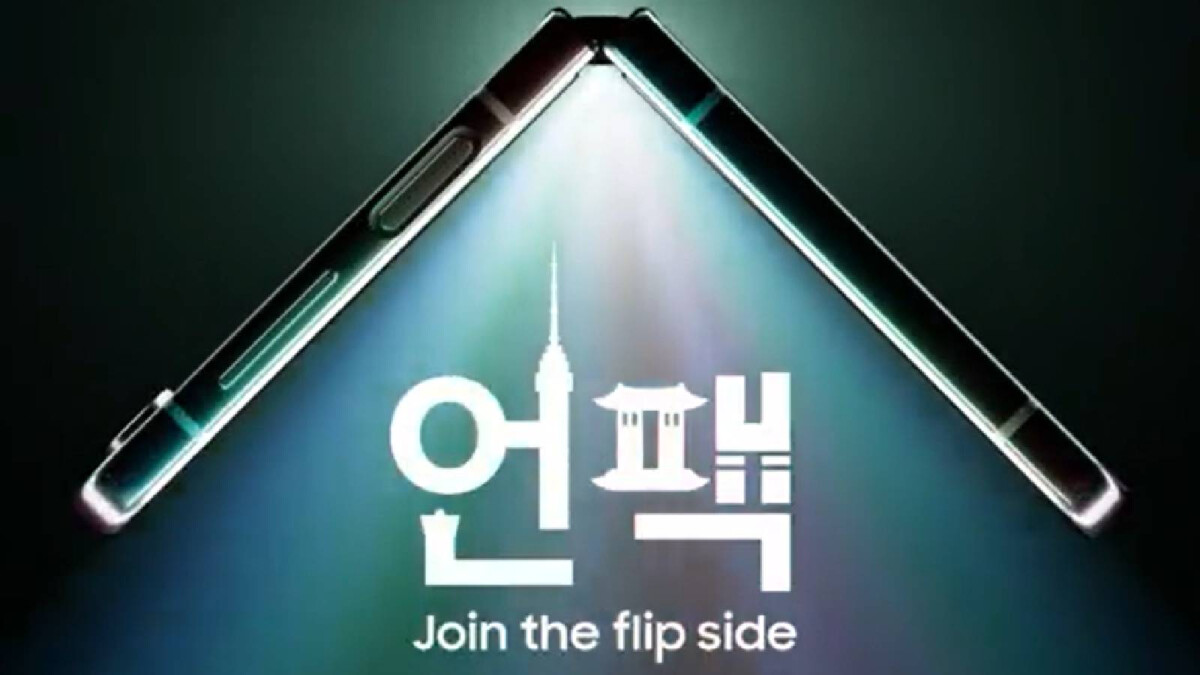 Samsung invite confirms Galaxy Fold 5 Unpacked will be unlike any in recent memory