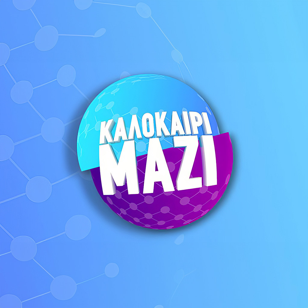 “Καλοκαίρι Μαζί” στον ΑΝΤ1 γιατί… η ενημέρωση δεν πάει διακοπές - Digitaltvinfo.gr