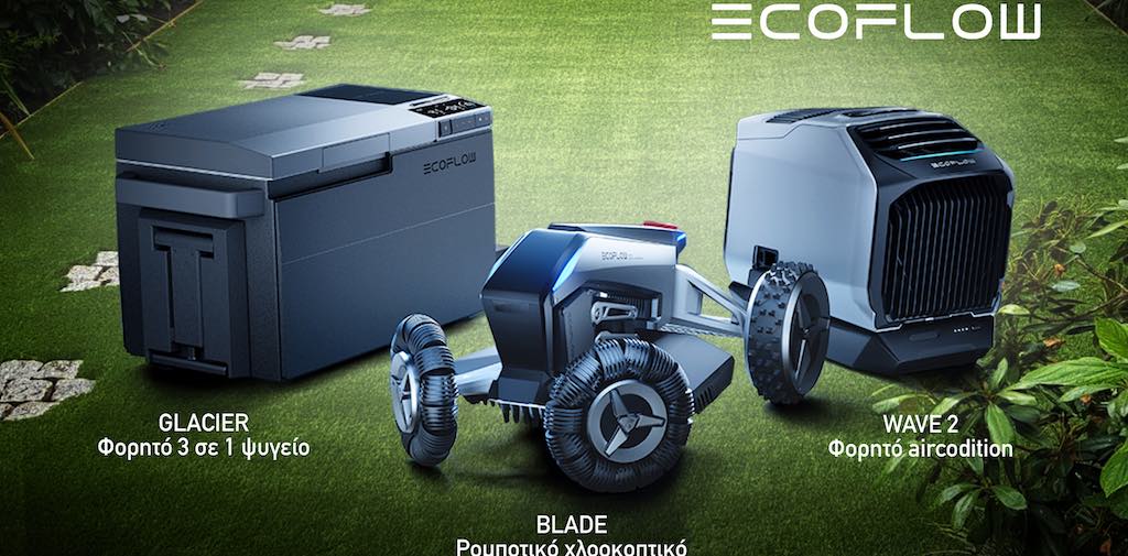 Νέες έξυπνες, φορητές συσκευές ΕCOFLOW από την Info Quest Technologies
