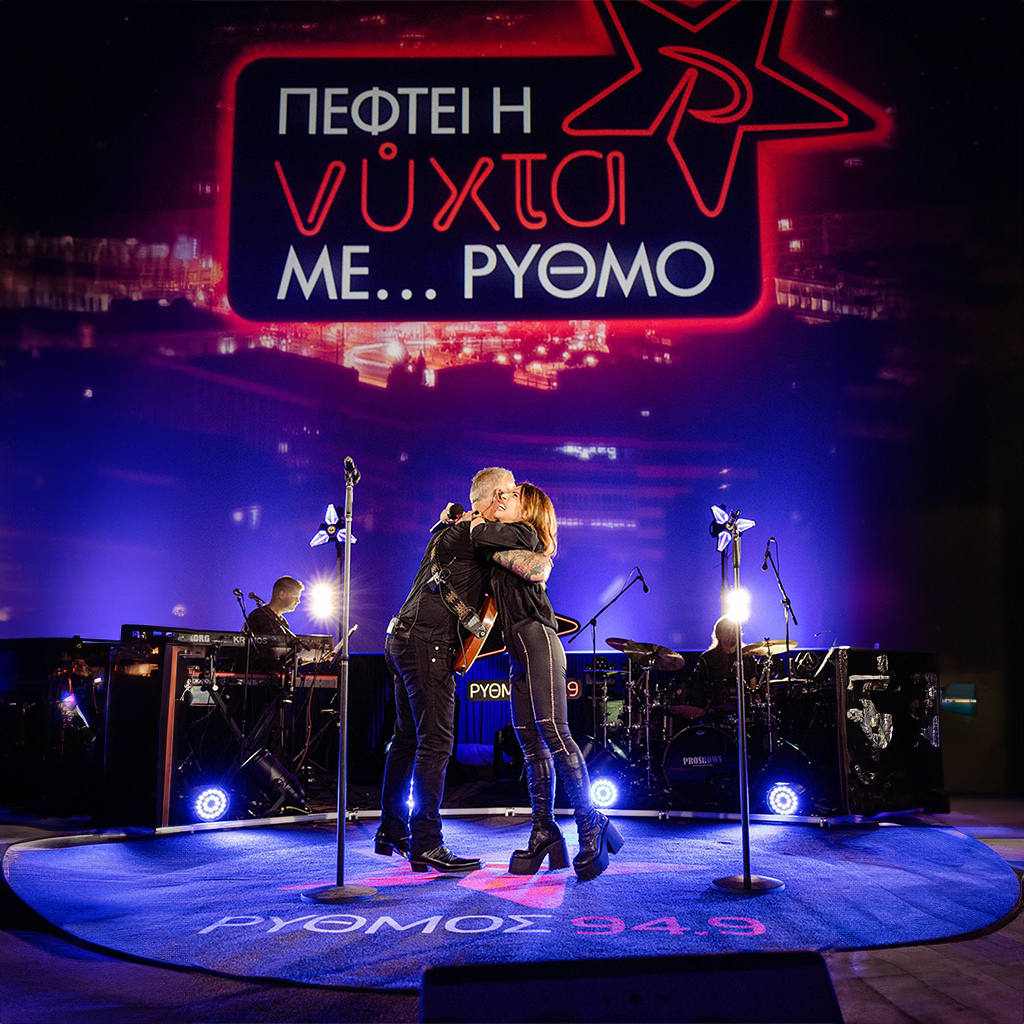 “Πέφτει η νύχτα με… ΡΥΘΜΟ”: Στέλιος Ρόκκος και Ευρυδίκη στον ΑΝΤ1 - Digitaltvinfo.gr