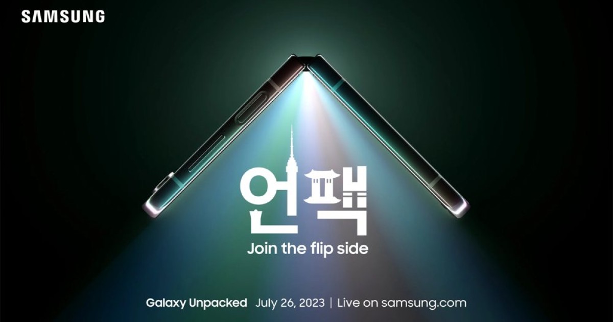 Τα Galaxy Z Fold5 και Galaxy Z Flip5 παρουσιάζονται στις 26 Ιουλίου