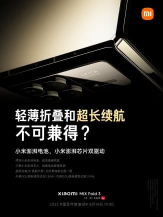 Το Mix Fold 3 θα έχει δύο τηλεφακούς, 5x και 3,2x και τρία συστήματα OIS