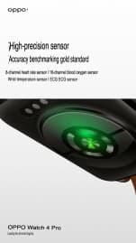 , Οι προδιαγραφές του Oppo Watch 4 Pro εμφανίζονται σε νέα teaser, TechWar.gr