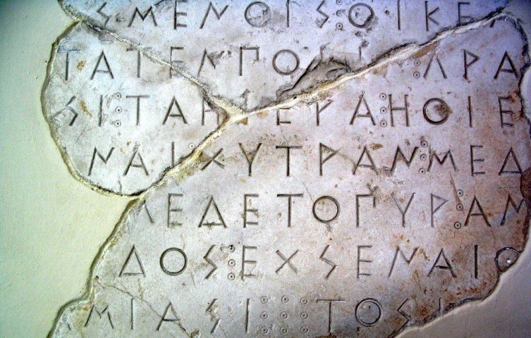 Νέο σενάριο για την καταγωγή των ινδοευρωπαϊκών γλωσσών